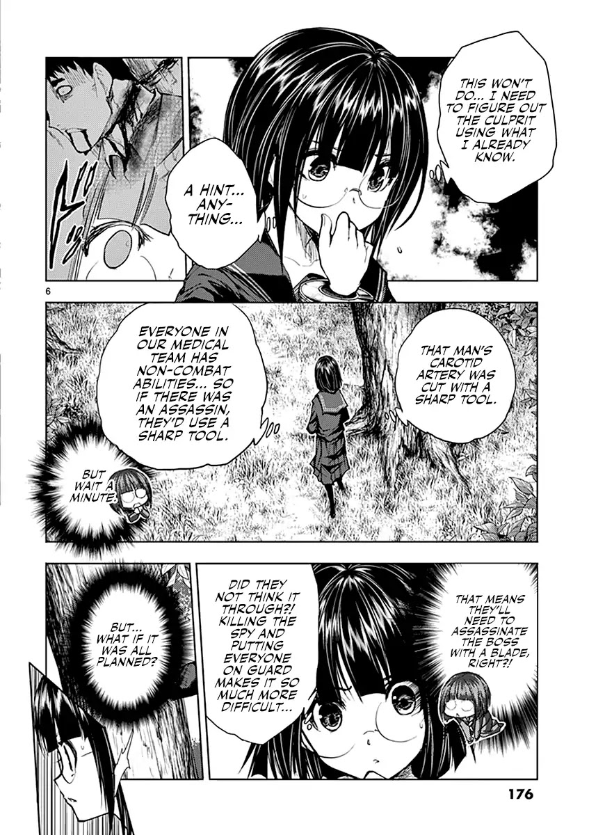 Deatte 5 Byou de Battle chapter 53 page 7