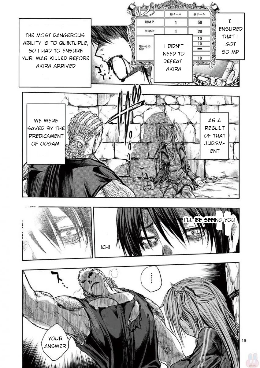 Deatte 5 Byou de Battle chapter 61 page 19