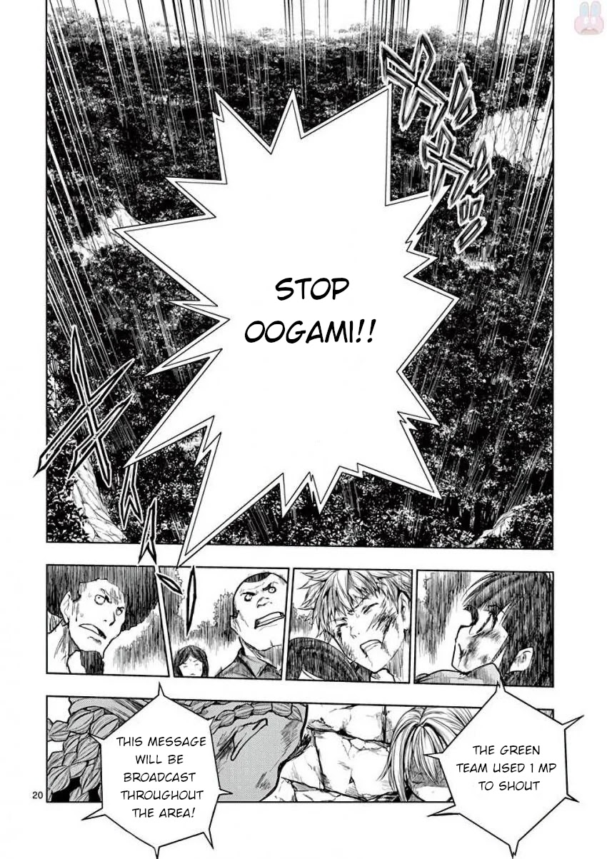 Deatte 5 Byou de Battle chapter 61 page 20