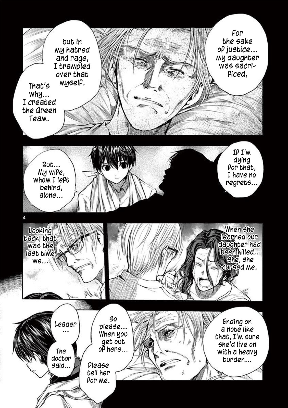 Deatte 5 Byou de Battle chapter 68 page 4