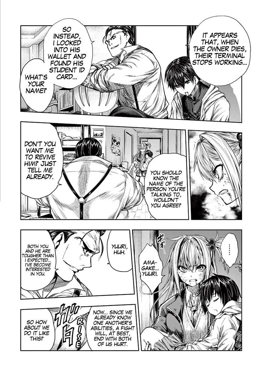 Deatte 5 Byou de Battle chapter 72 page 7