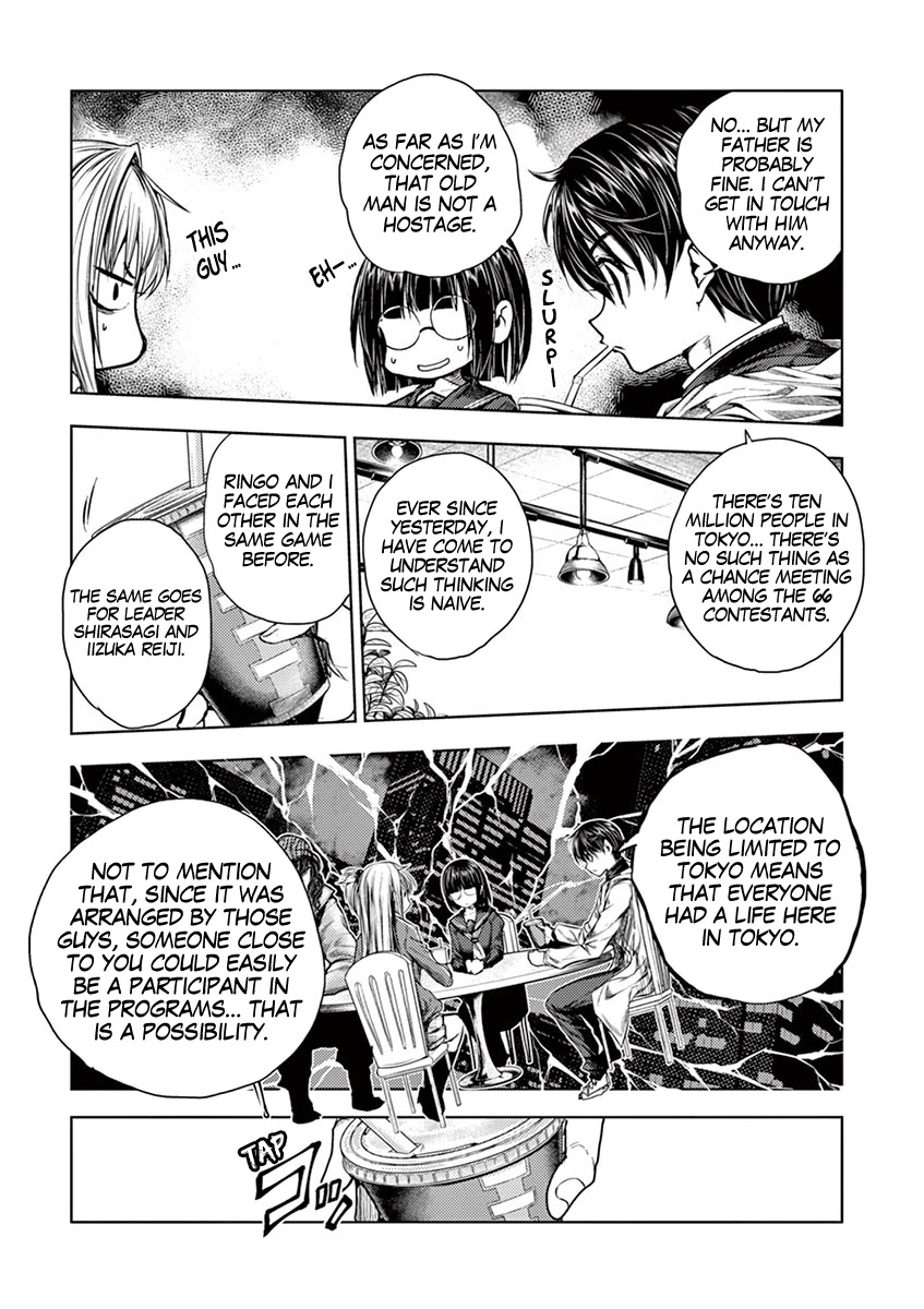 Deatte 5 Byou de Battle chapter 73 page 7