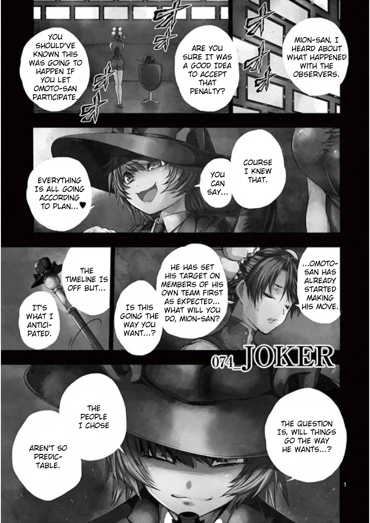 Deatte 5 Byou de Battle chapter 74 page 2