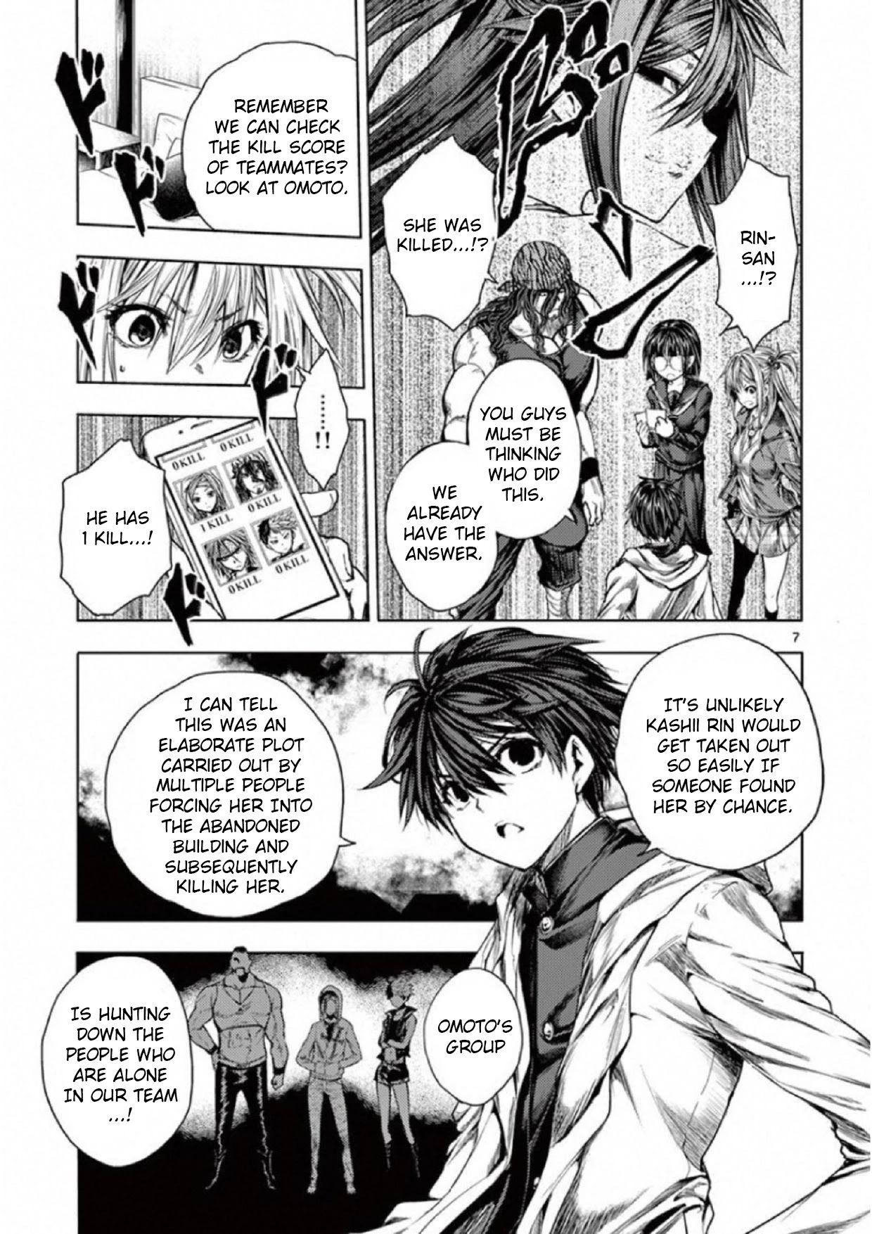 Deatte 5 Byou de Battle chapter 77 page 7