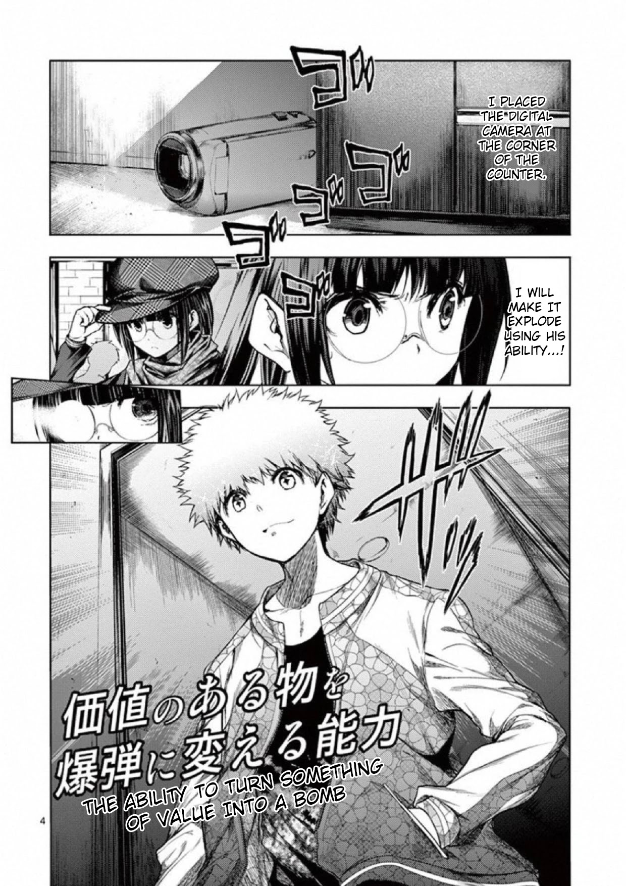 Deatte 5 Byou de Battle chapter 79 page 4