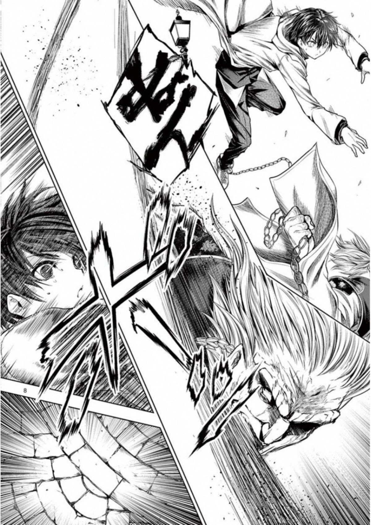Deatte 5 Byou de Battle chapter 84 page 7