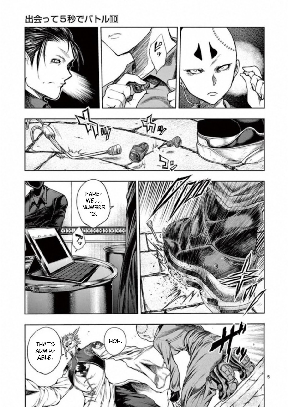 Deatte 5 Byou de Battle chapter 85 page 5