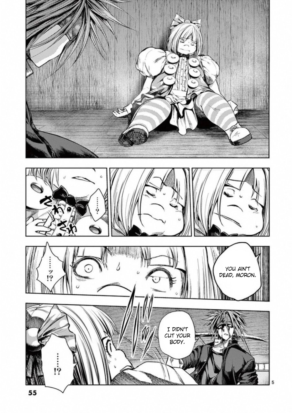 Deatte 5 Byou de Battle chapter 89 page 5