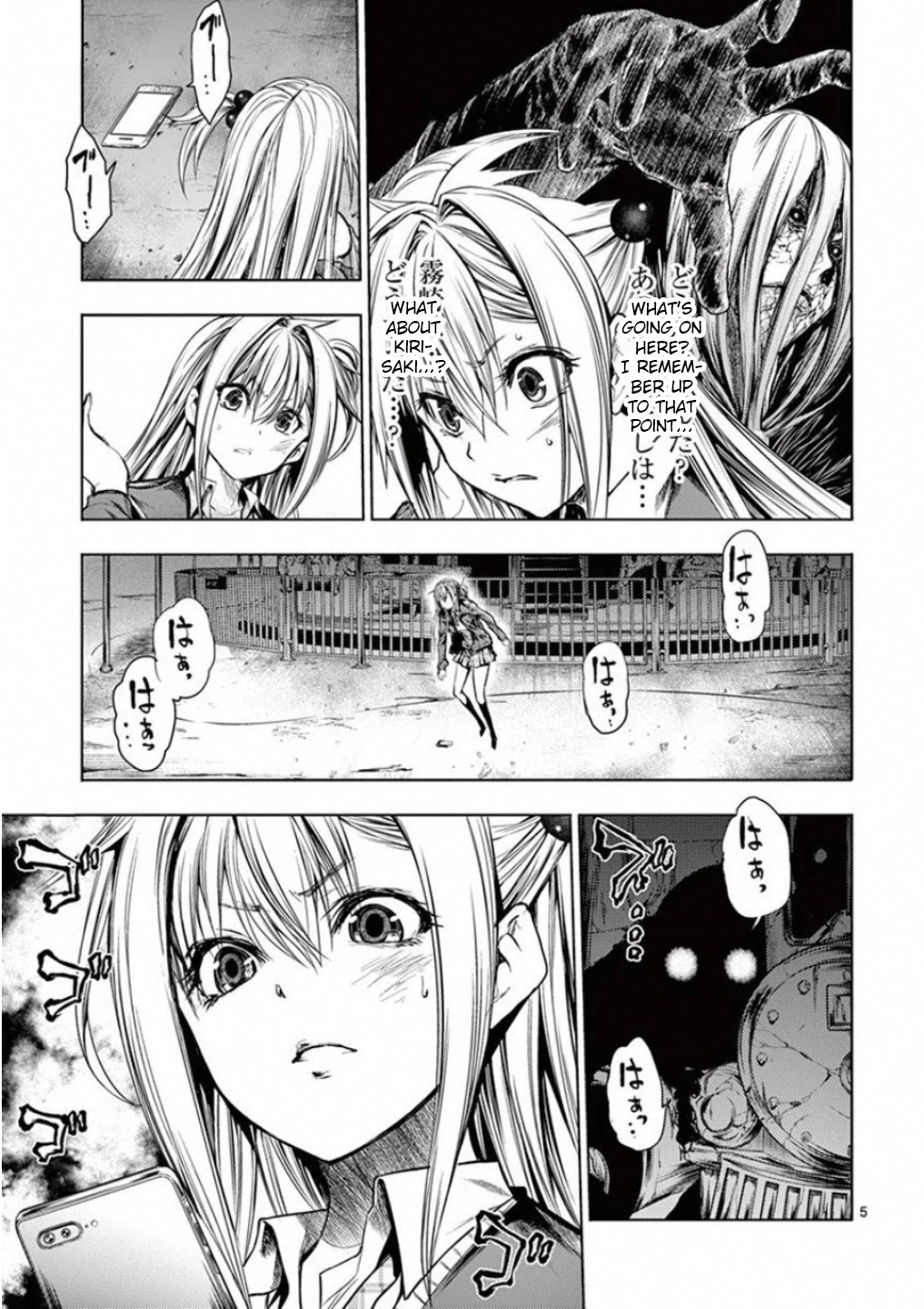 Deatte 5 Byou de Battle chapter 91 page 5