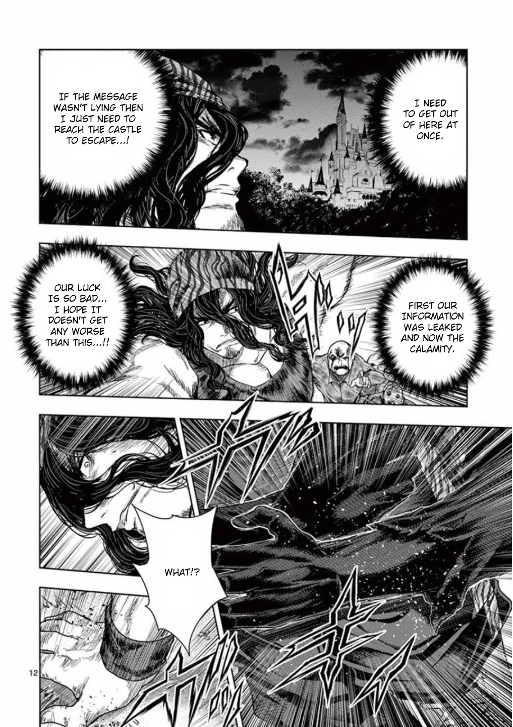 Deatte 5 Byou de Battle chapter 93 page 12