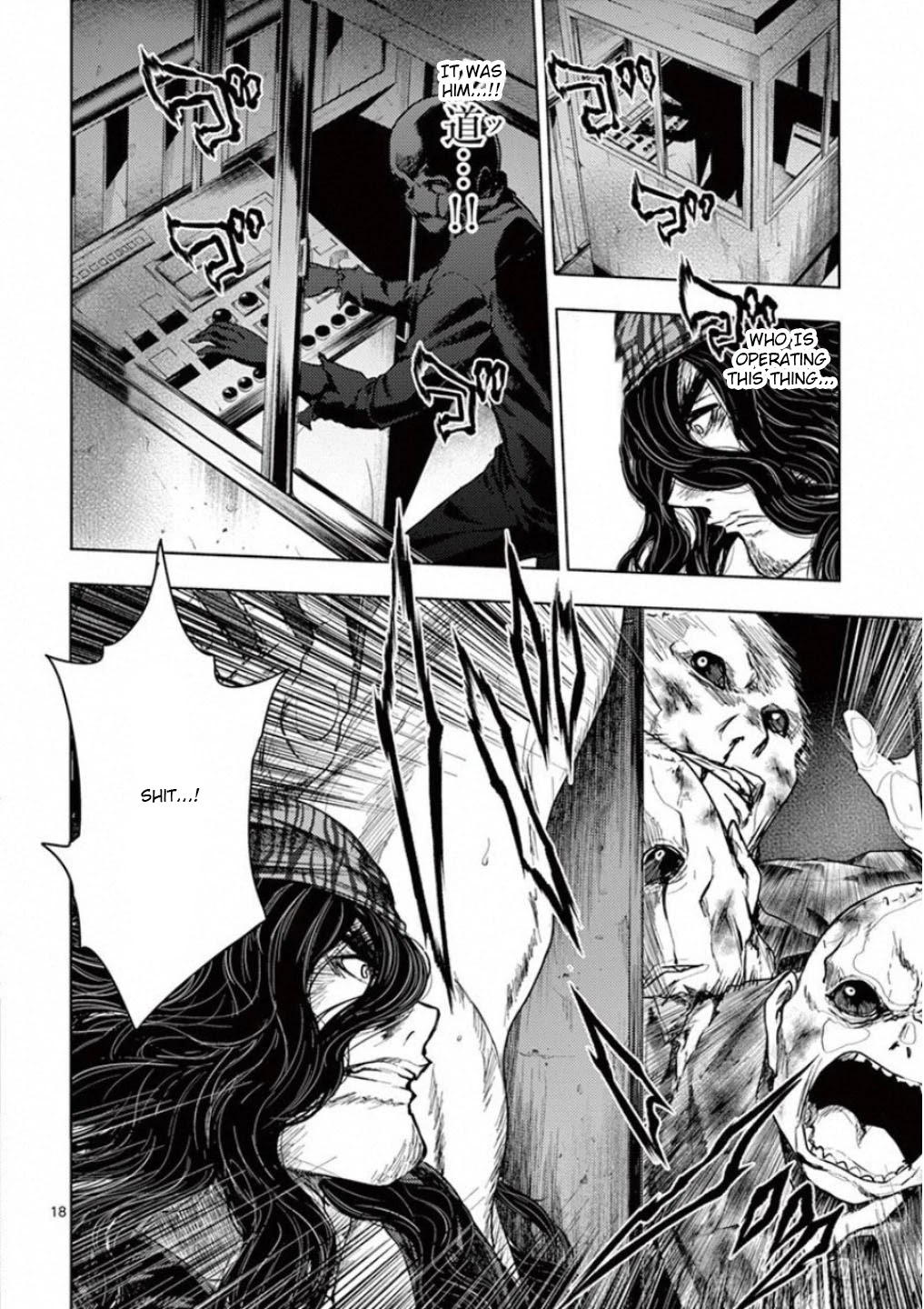 Deatte 5 Byou de Battle chapter 93 page 18