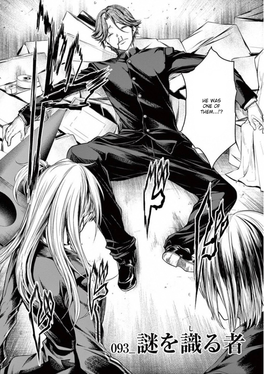 Deatte 5 Byou de Battle chapter 93 page 2