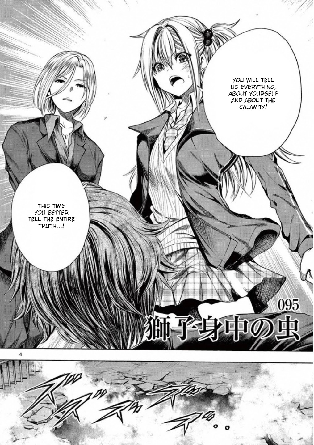 Deatte 5 Byou de Battle chapter 95 page 4