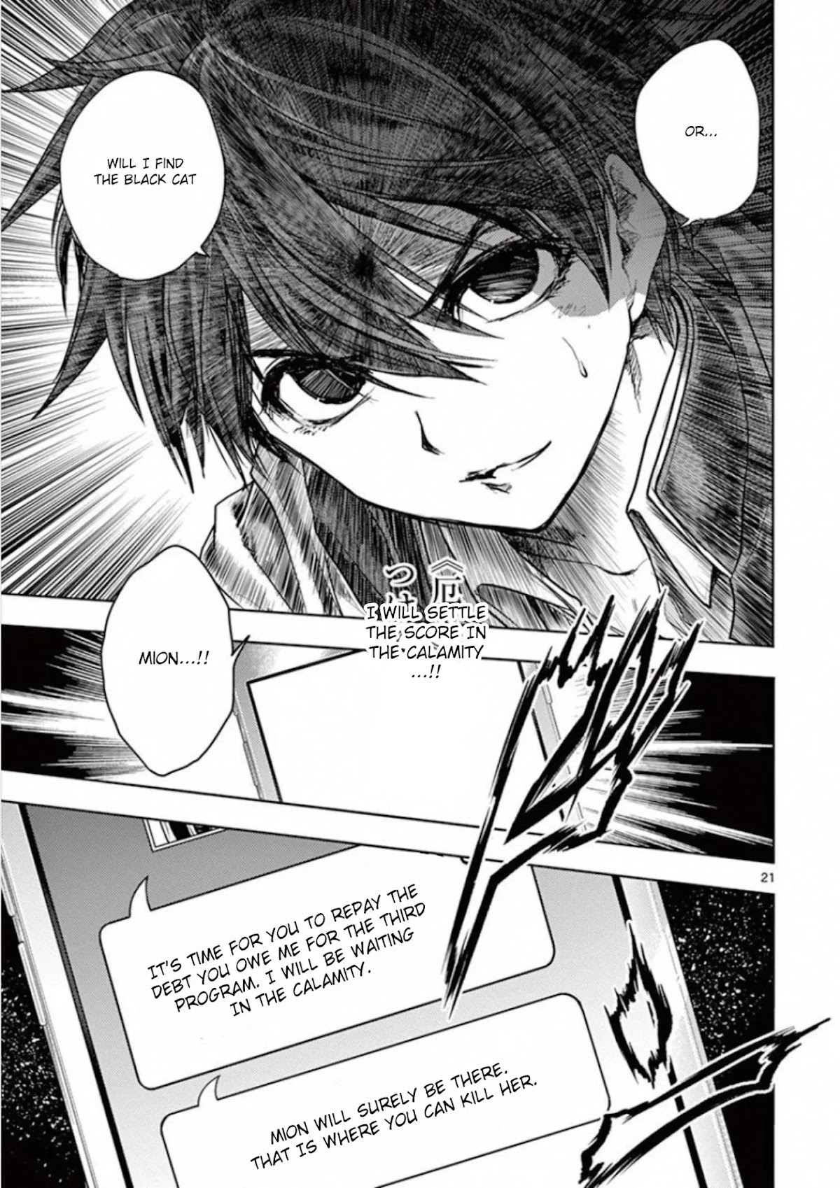 Deatte 5 Byou de Battle chapter 96 page 32