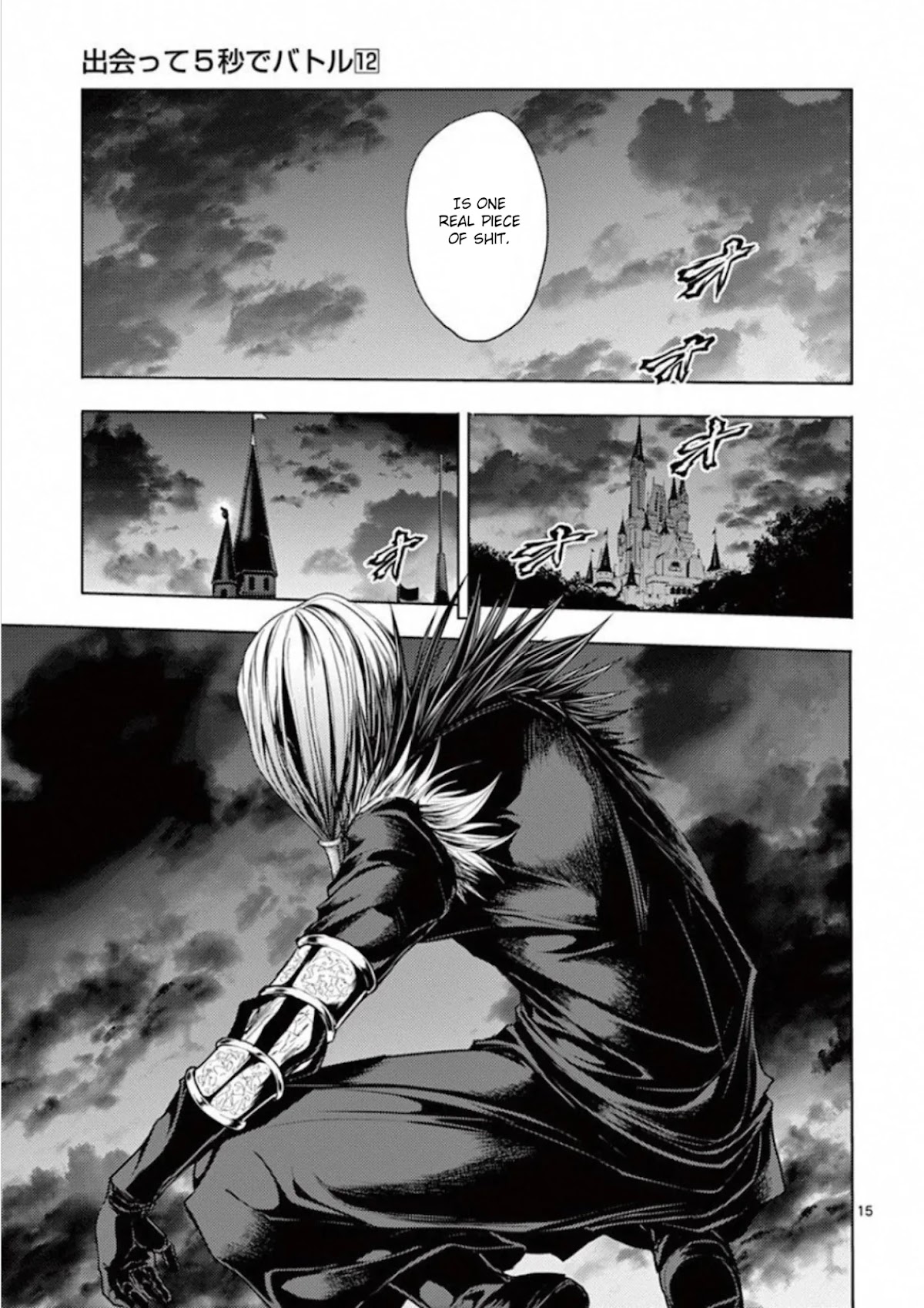Deatte 5 Byou de Battle chapter 99 page 15