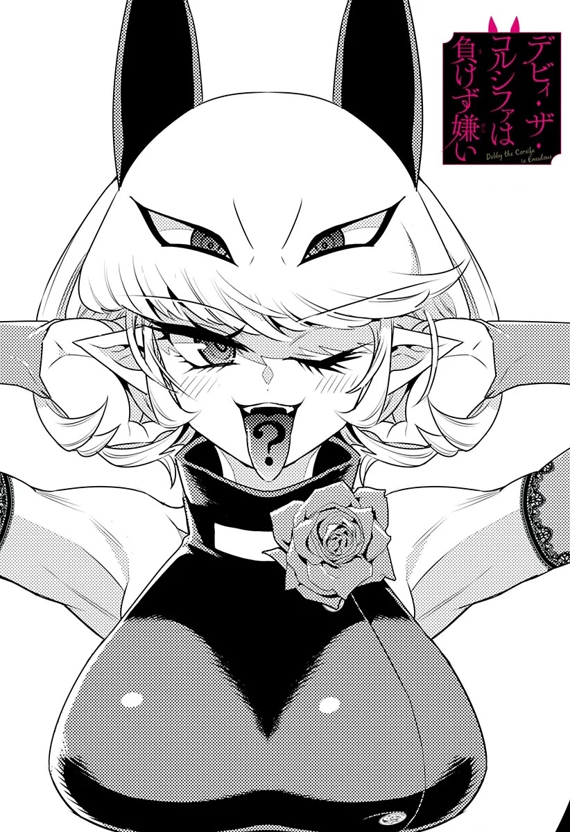 Debby the Corsifa is Emulous chapter 4 page 2