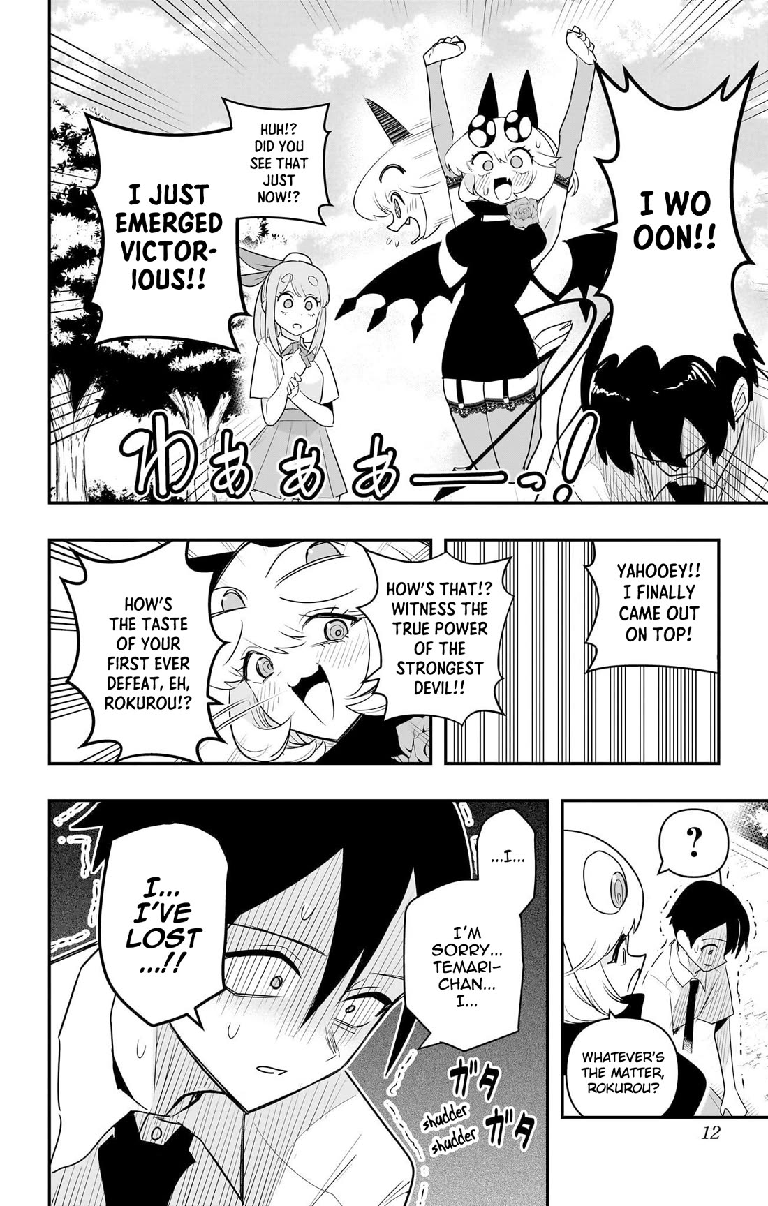 Debby the Corsifa is Emulous chapter 50 page 11