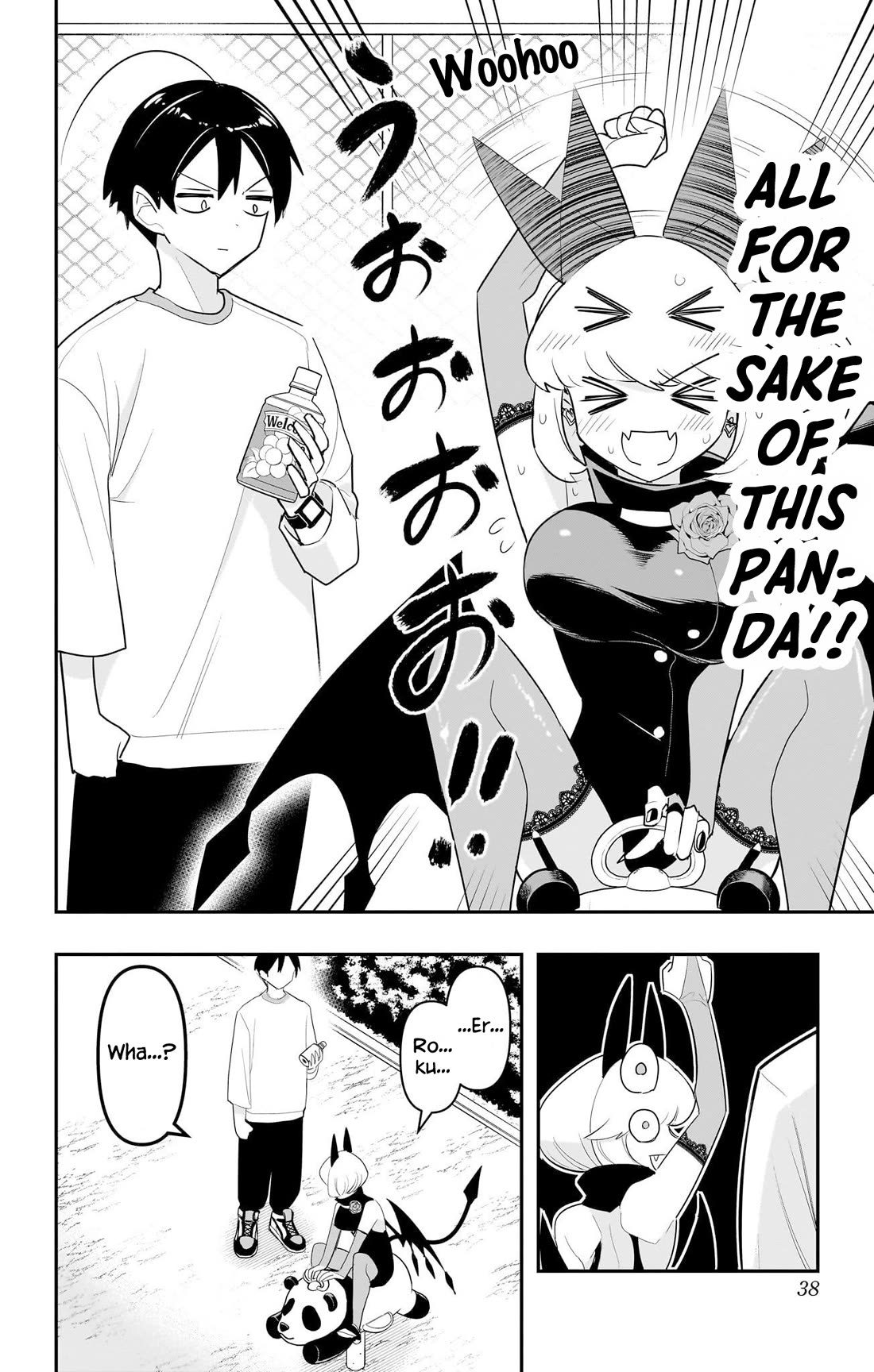 Debby the Corsifa is Emulous chapter 51 page 14