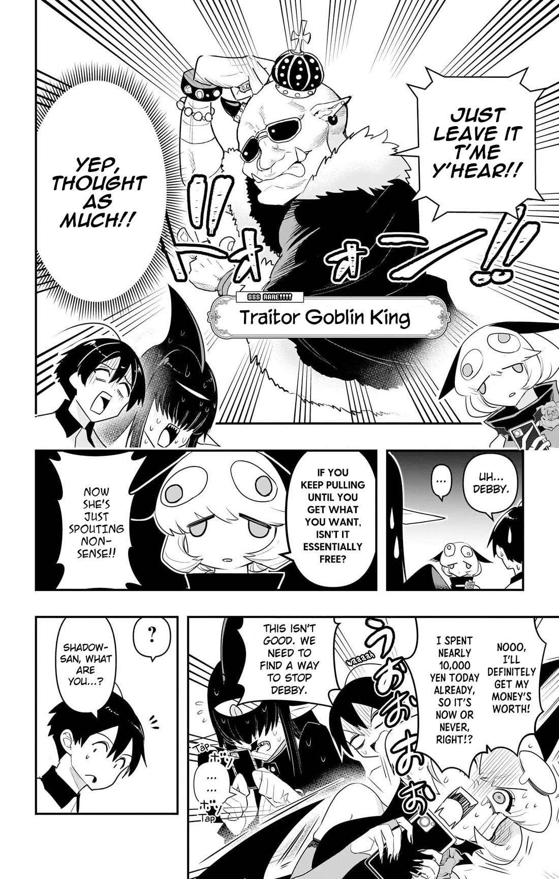 Debby the Corsifa is Emulous chapter 52 page 14