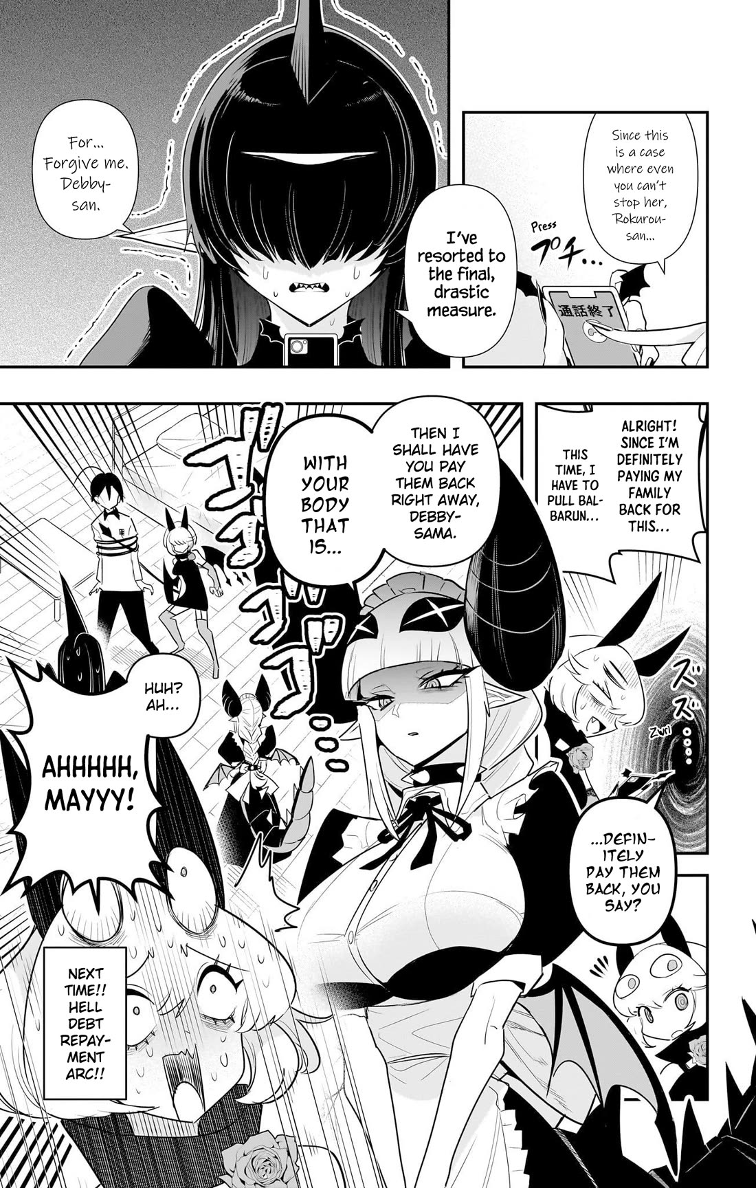 Debby the Corsifa is Emulous chapter 52 page 15