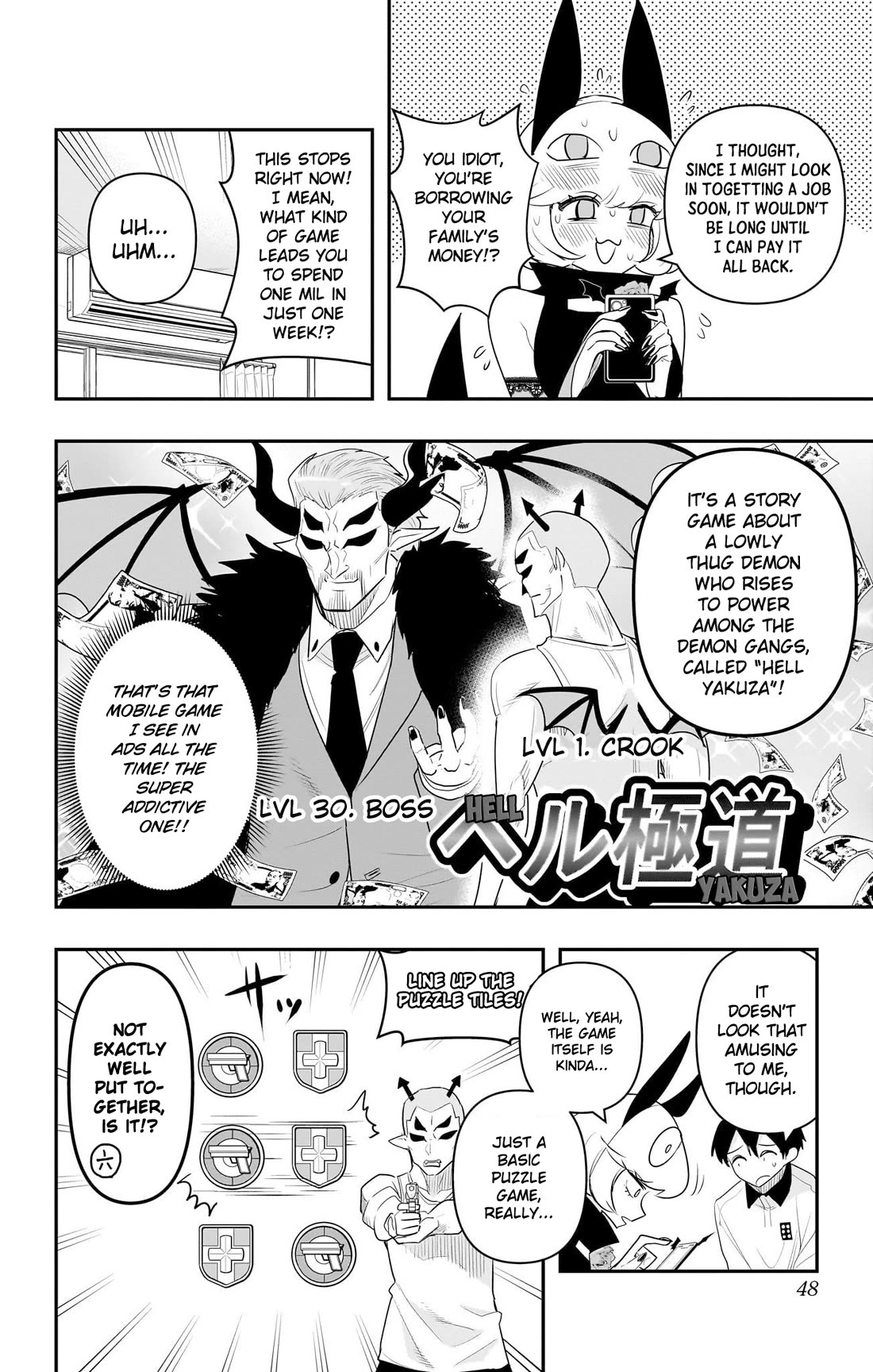 Debby the Corsifa is Emulous chapter 52 page 6