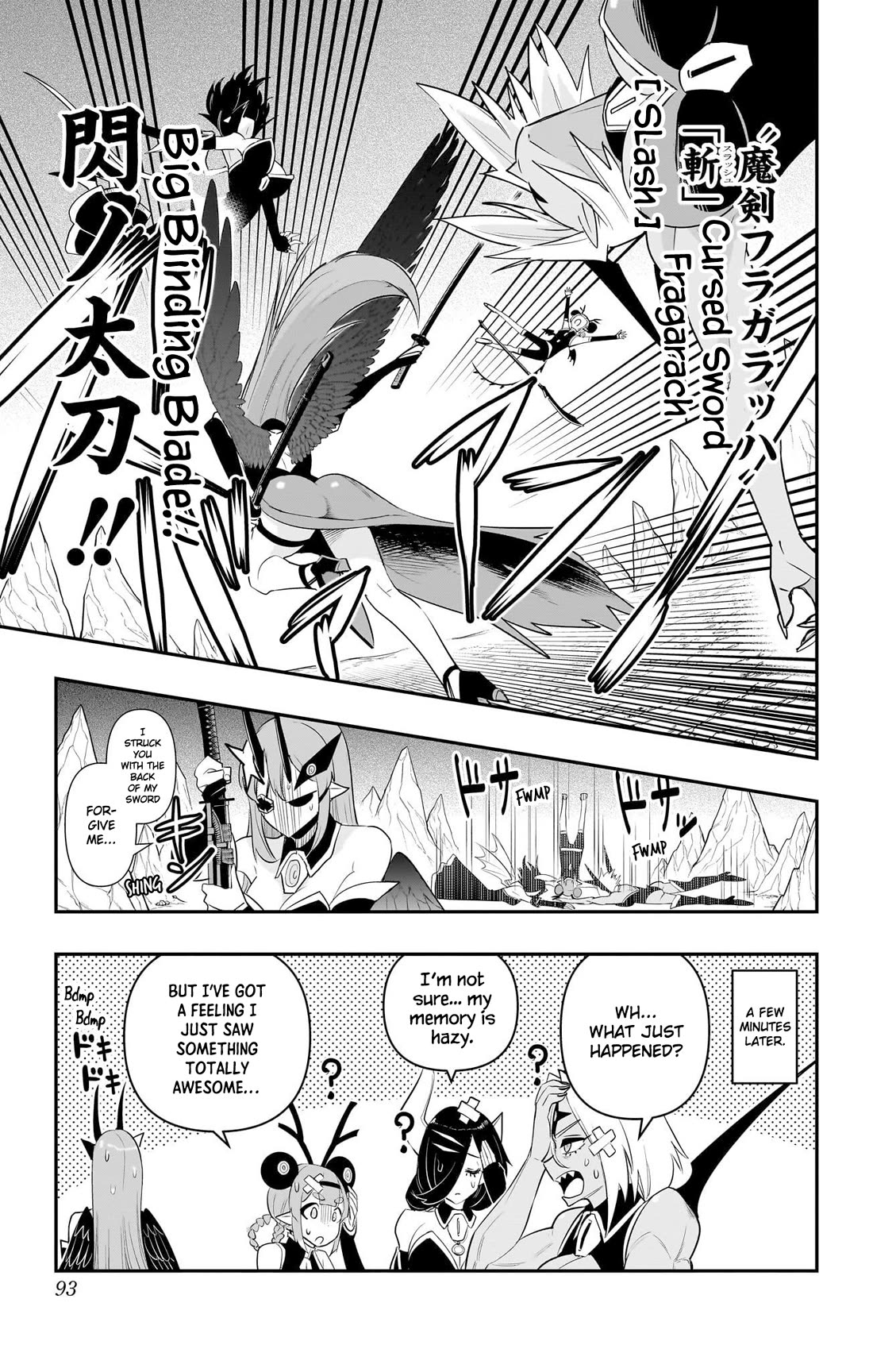 Debby the Corsifa is Emulous chapter 54 page 15