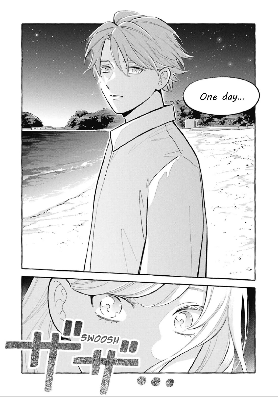 Deep Sea Aquarium Magmell chapter 55 page 4