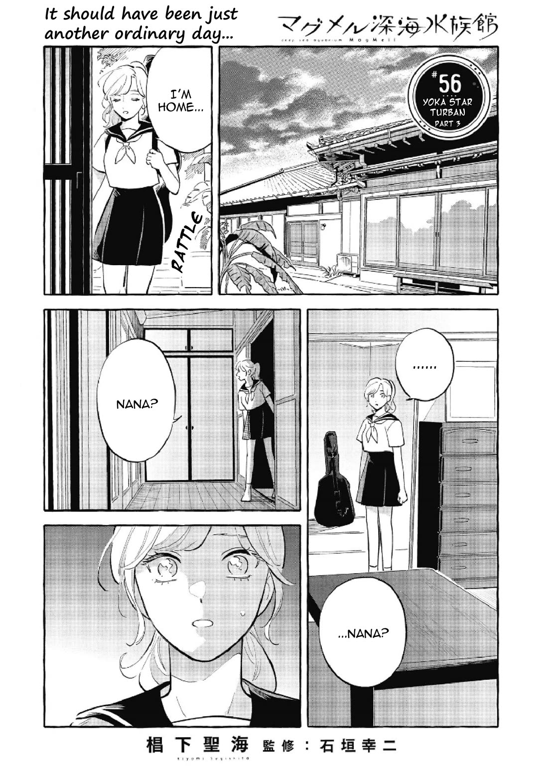 Deep Sea Aquarium Magmell chapter 56 page 1