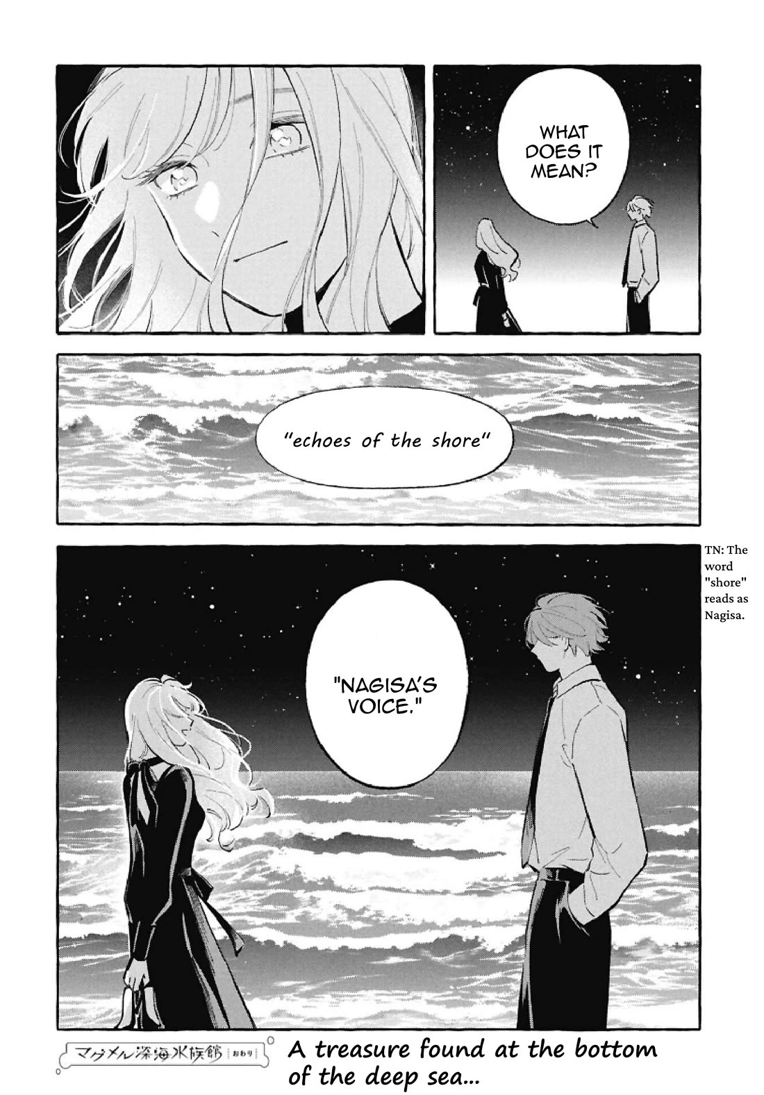 Deep Sea Aquarium Magmell chapter 56 page 17