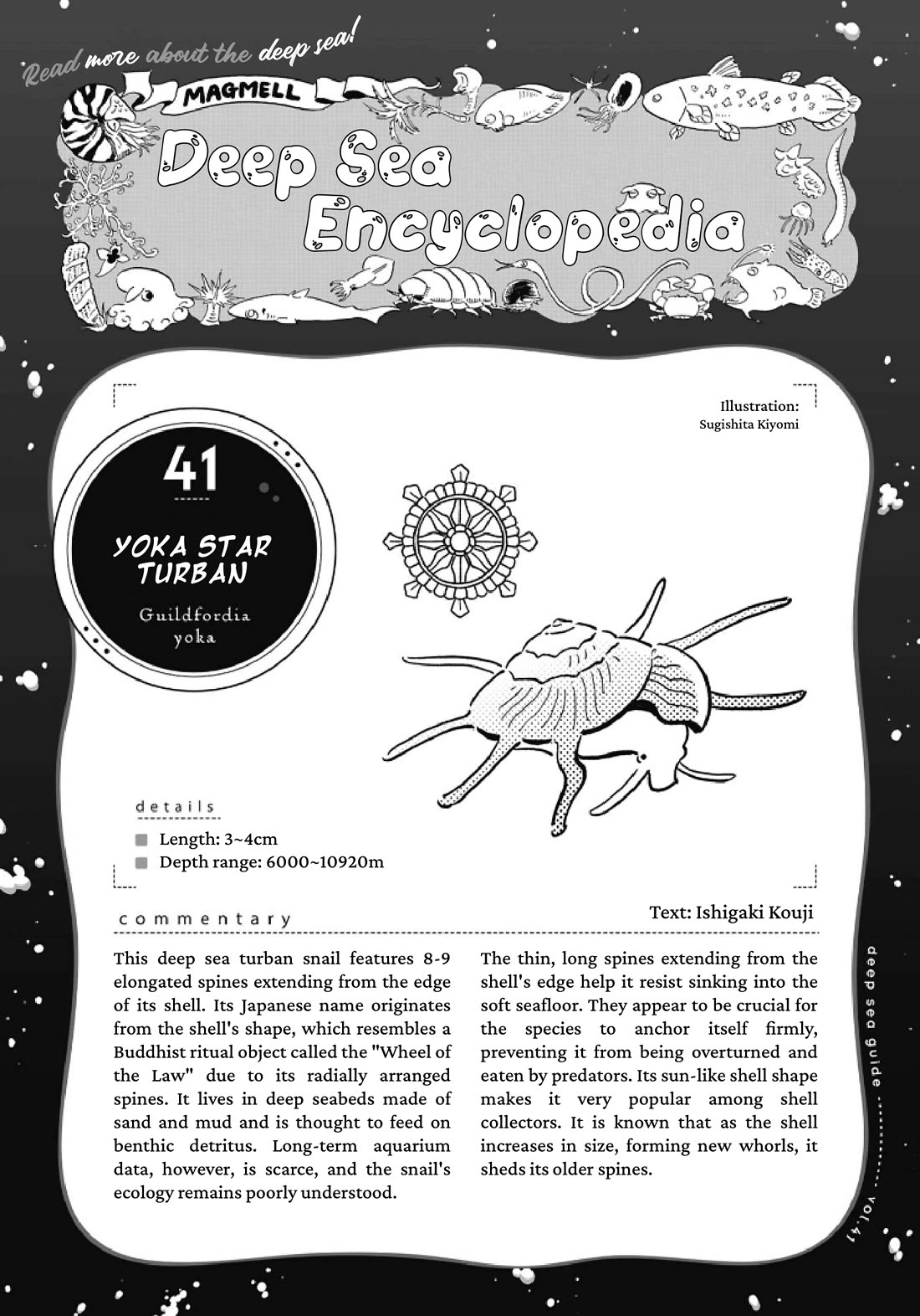 Deep Sea Aquarium Magmell chapter 56 page 18