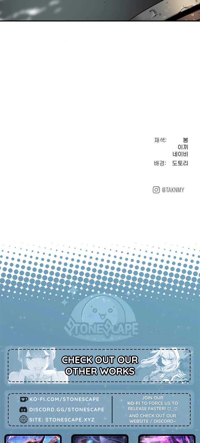 DeepWater chapter 216 page 54