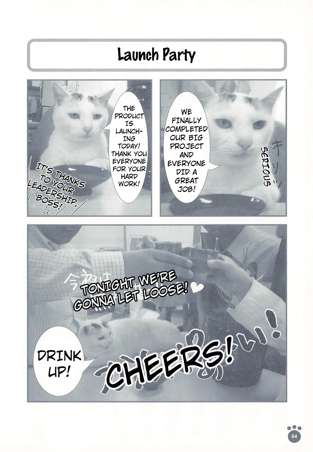 Delinquent President Rena chapter 11 page 1