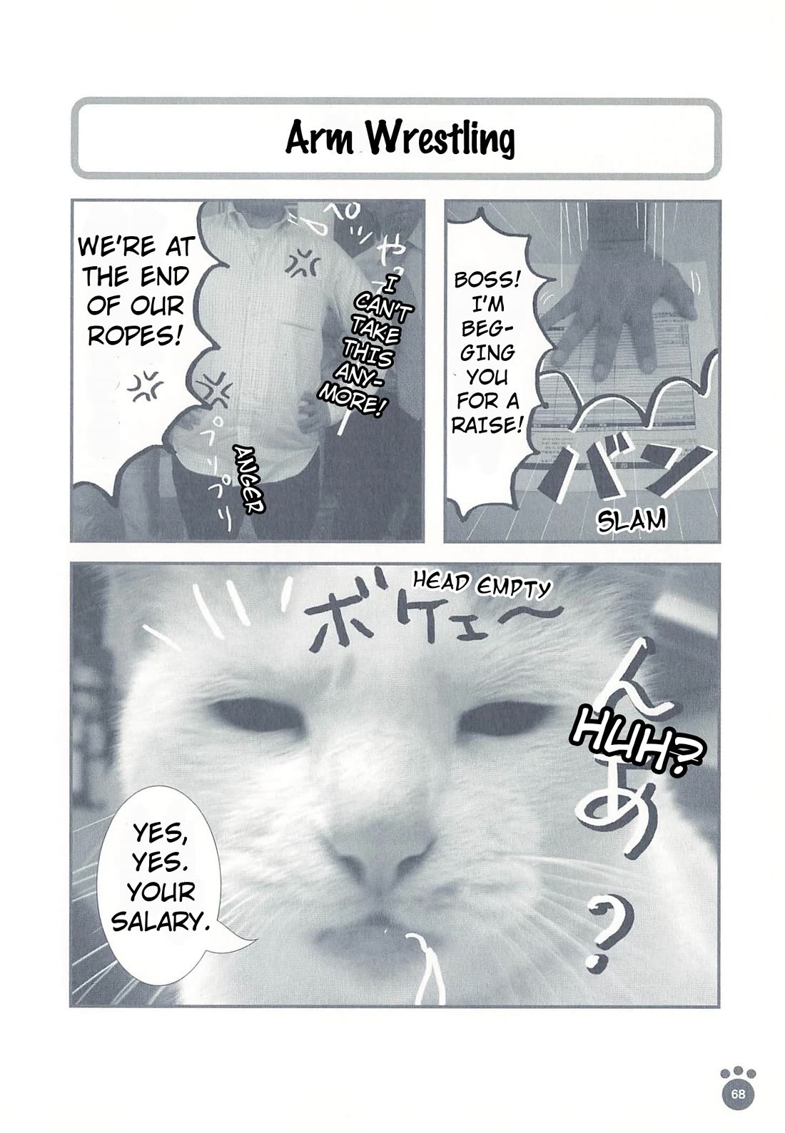 Delinquent President Rena chapter 12 page 1