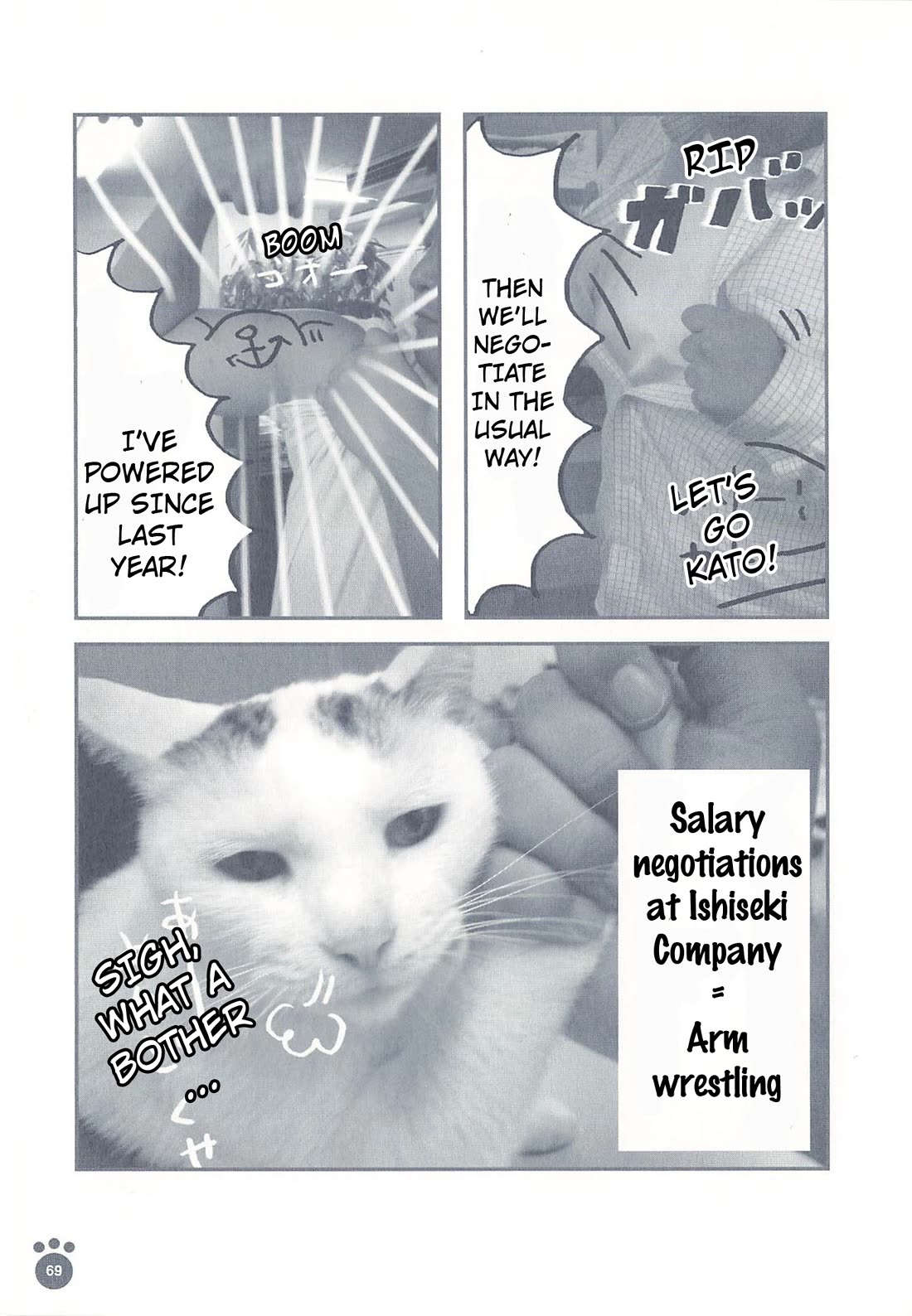 Delinquent President Rena chapter 12 page 2