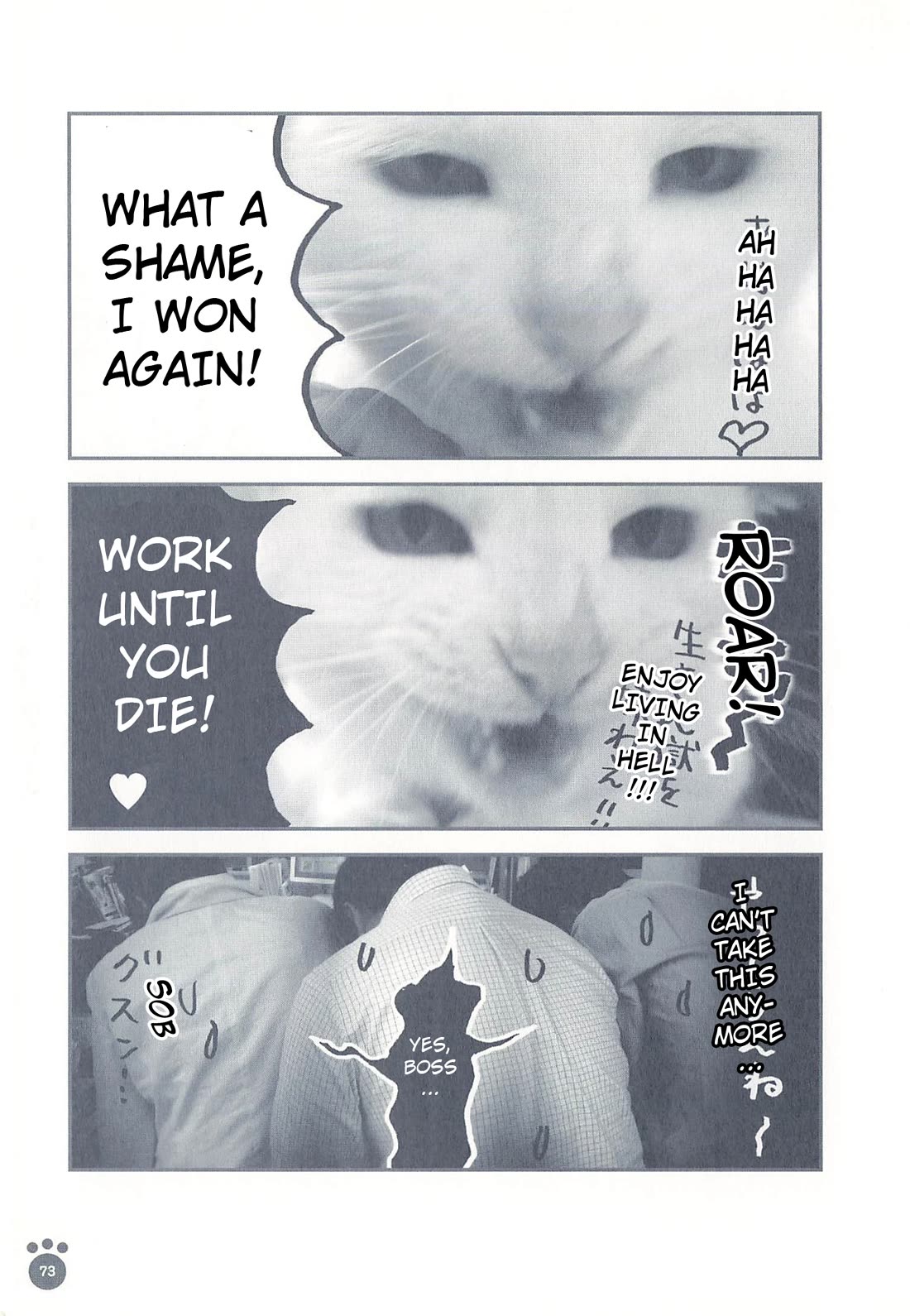 Delinquent President Rena chapter 12 page 6