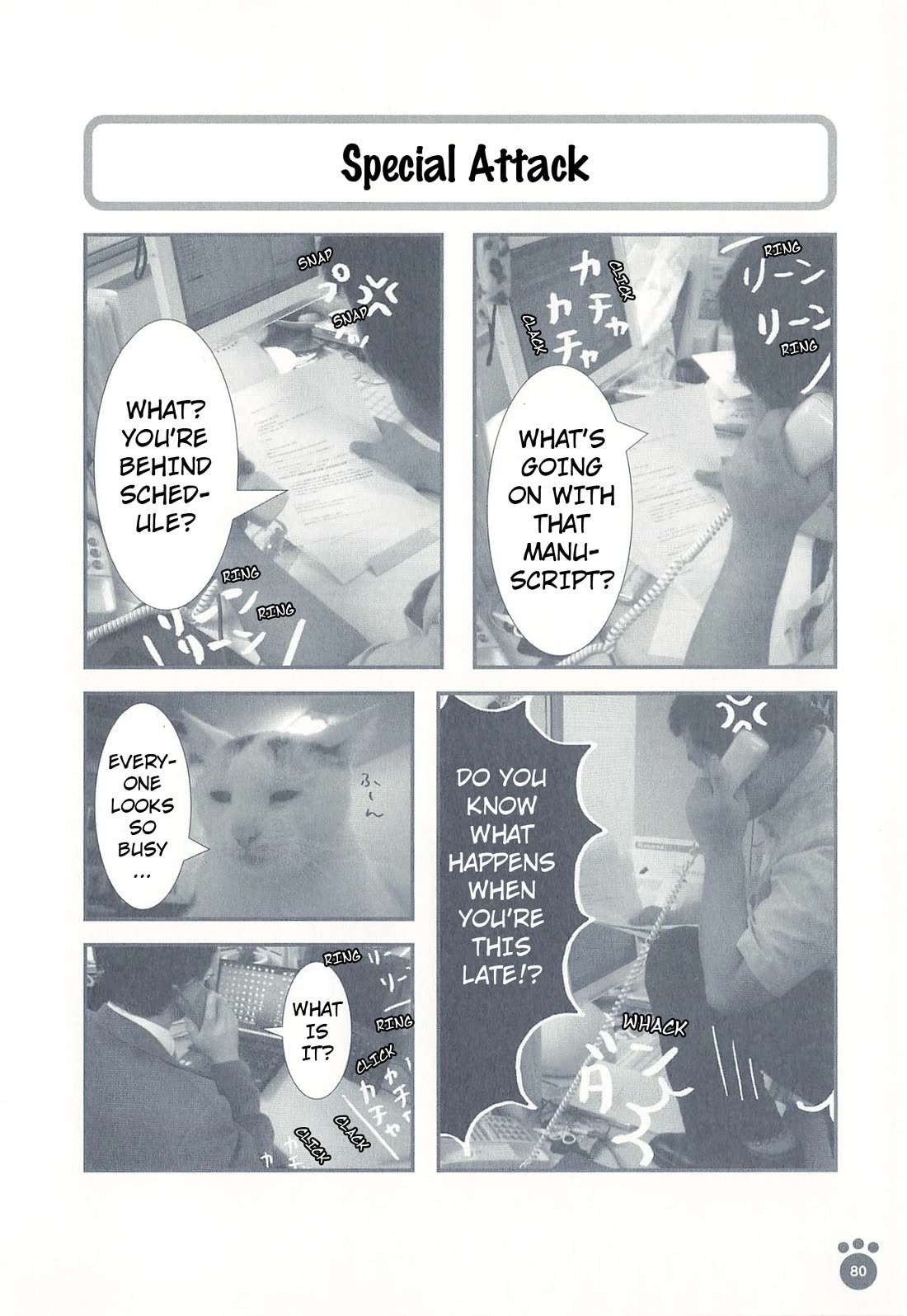 Delinquent President Rena chapter 14 page 1