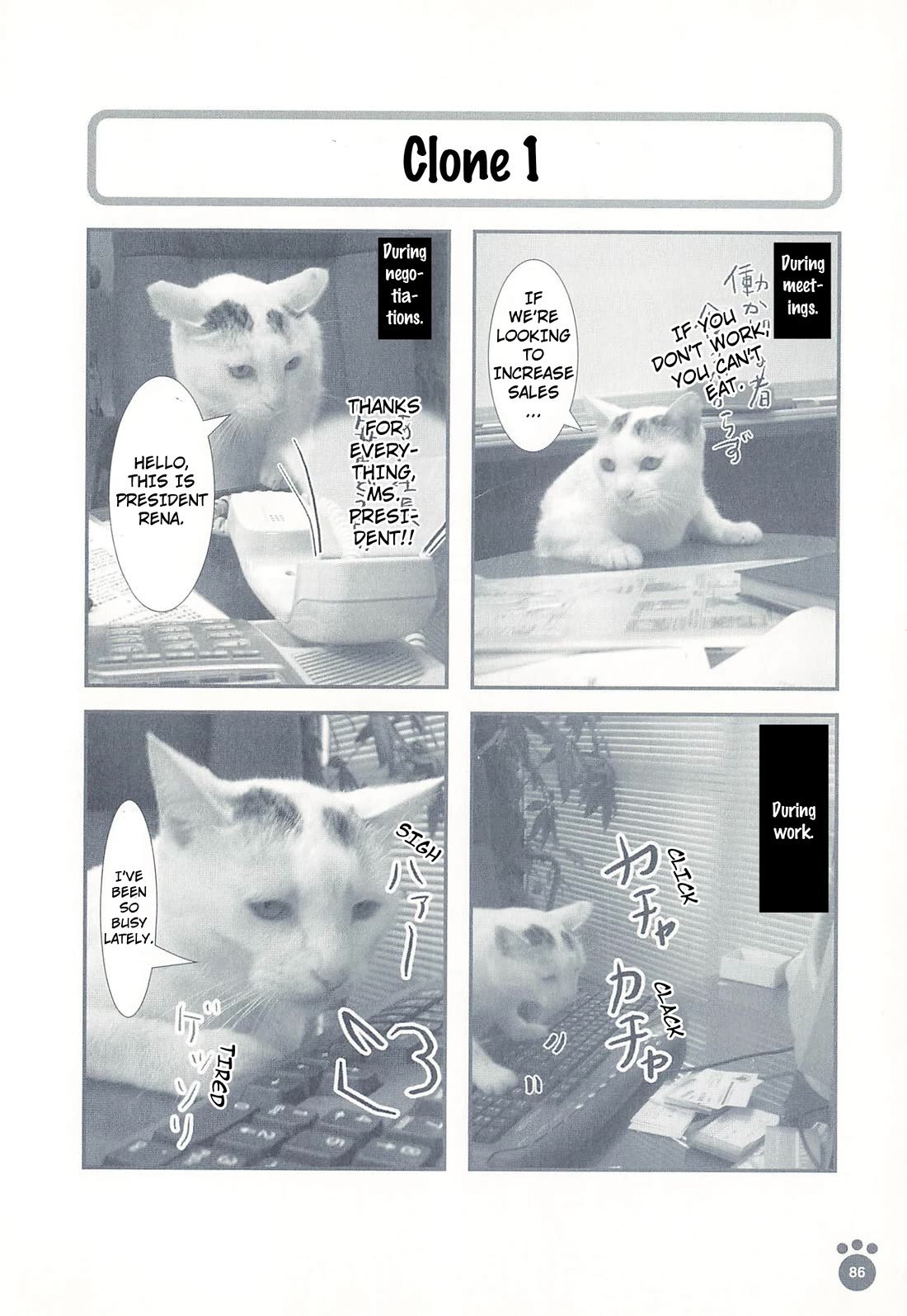 Delinquent President Rena chapter 15 page 1