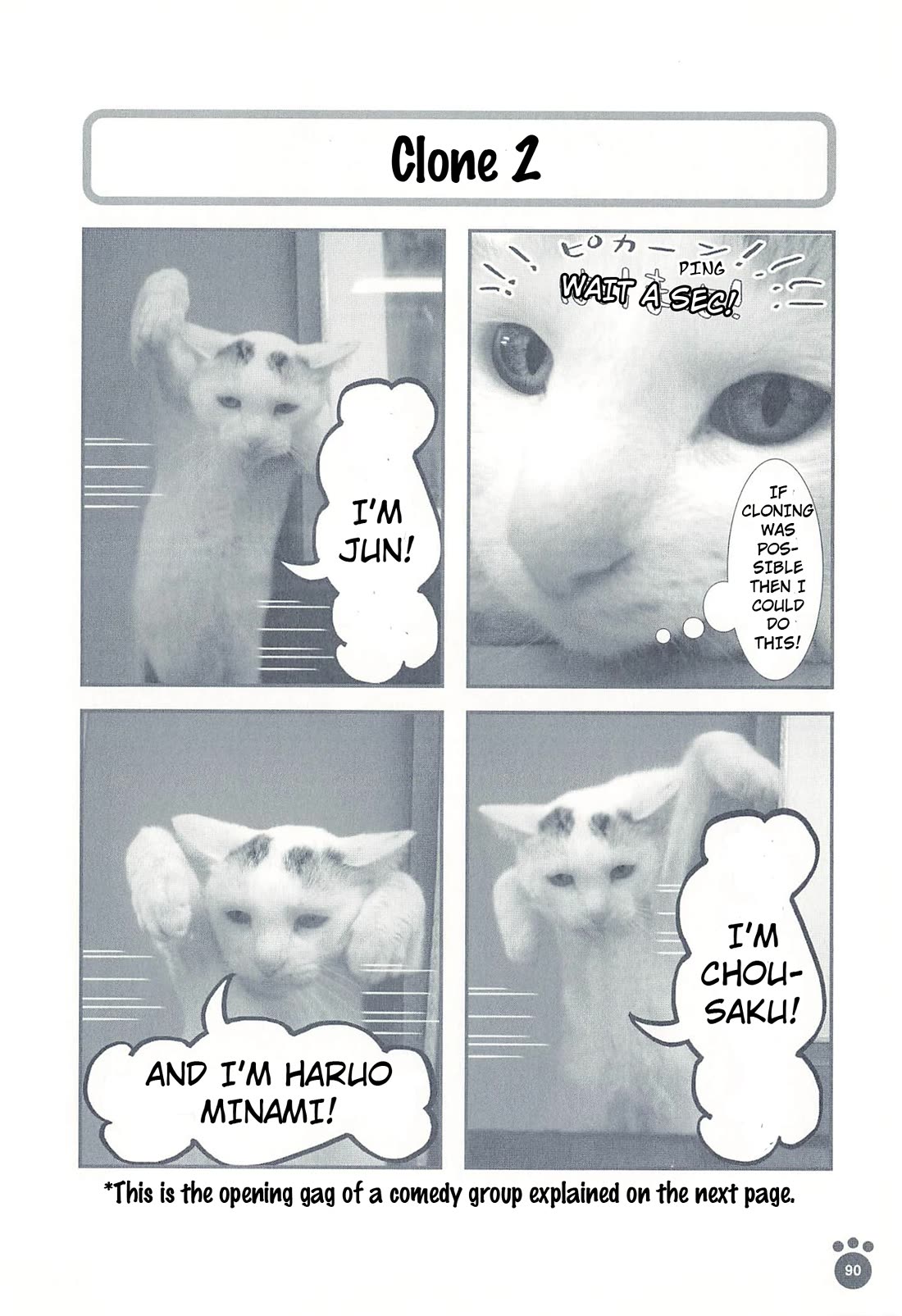 Delinquent President Rena chapter 16 page 1