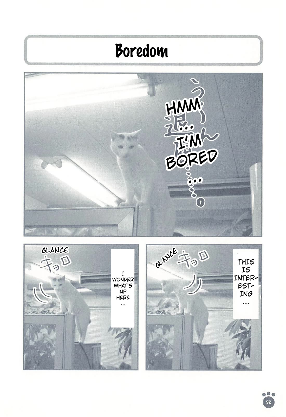 Delinquent President Rena chapter 17 page 1