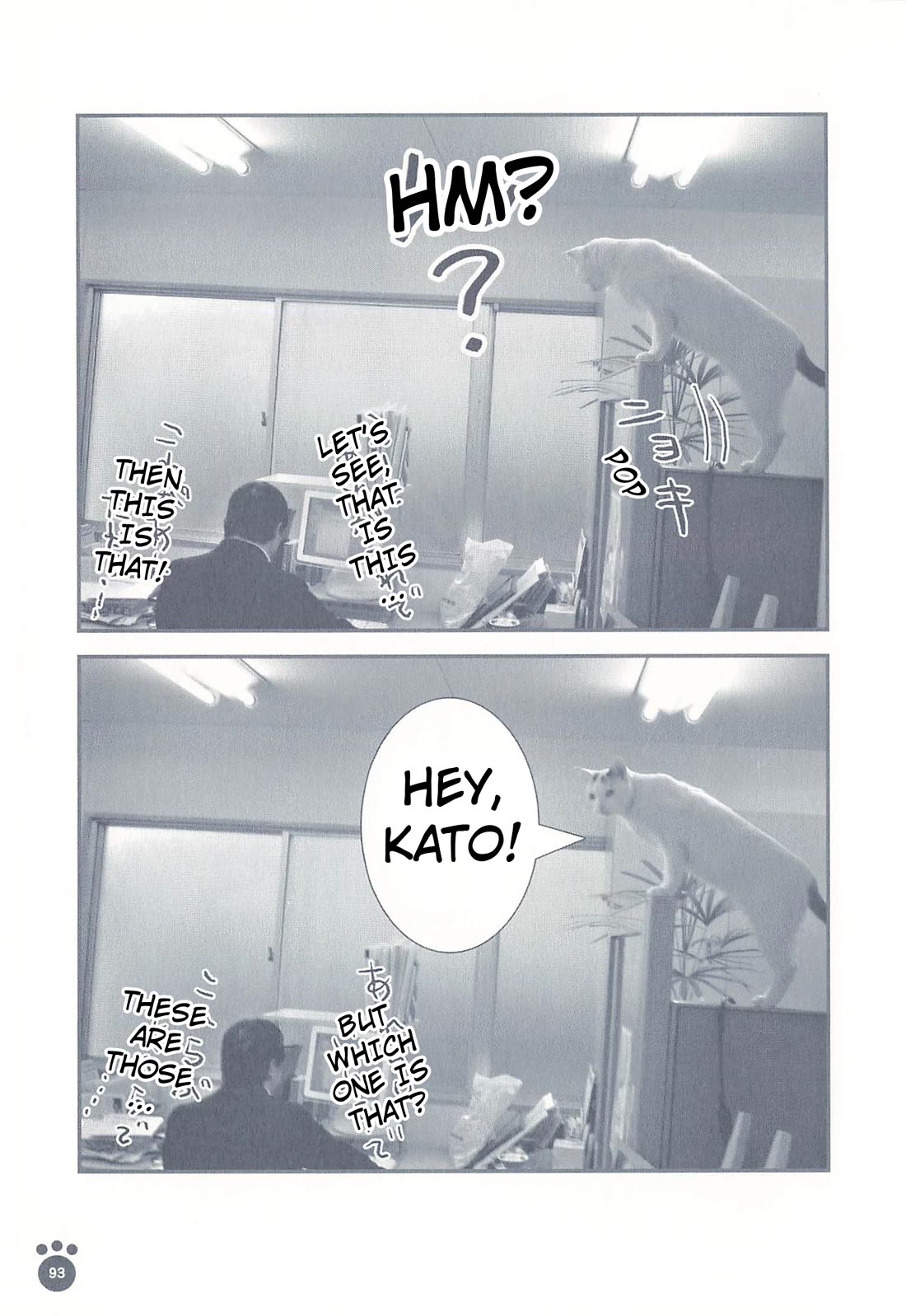 Delinquent President Rena chapter 17 page 2