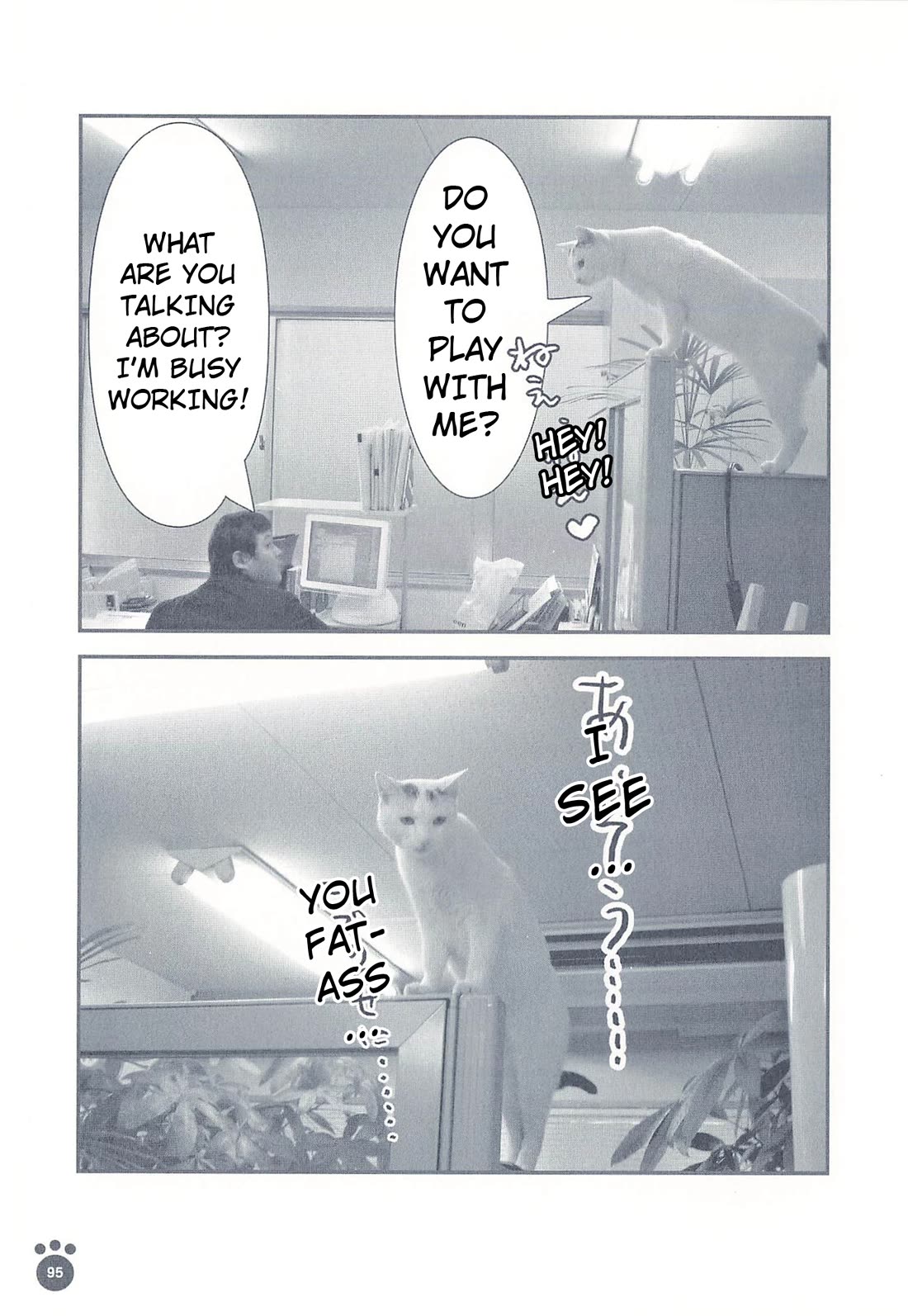 Delinquent President Rena chapter 17 page 4