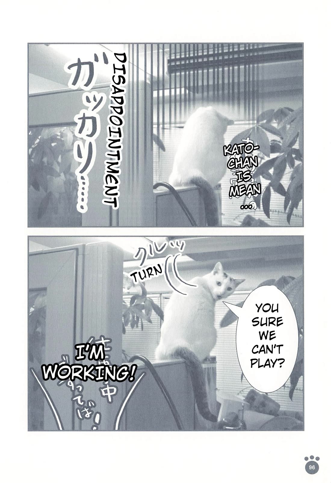 Delinquent President Rena chapter 17 page 5