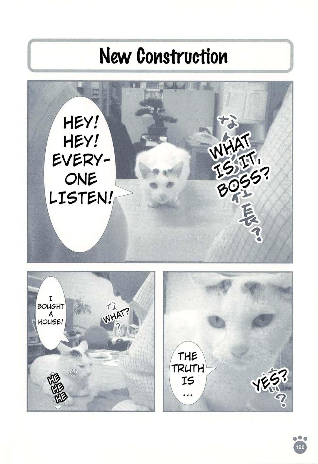 Delinquent President Rena chapter 24 page 1