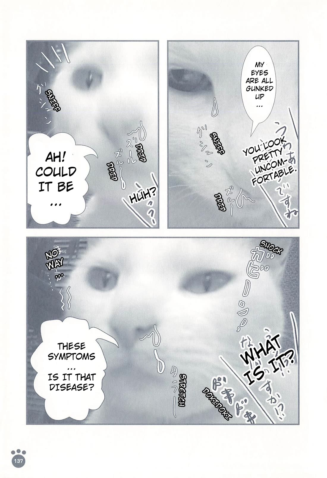 Delinquent President Rena chapter 27 page 2