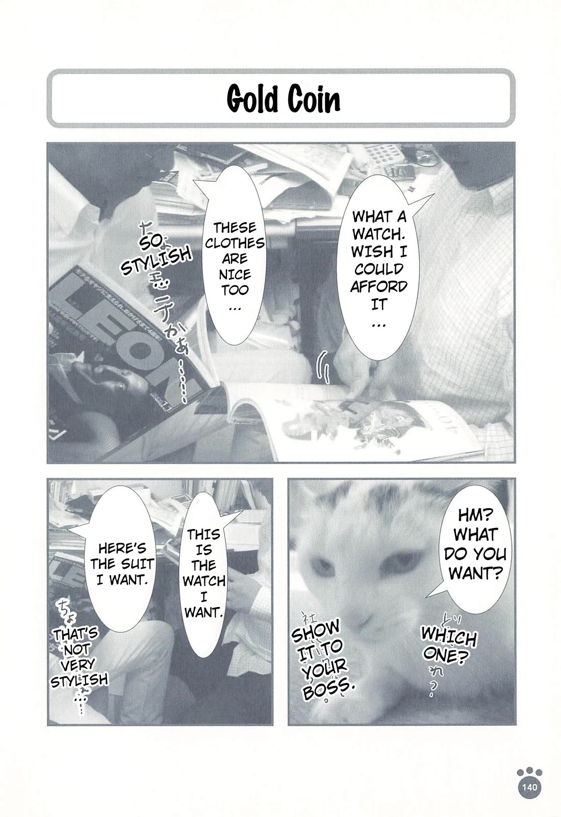 Delinquent President Rena chapter 28 page 1