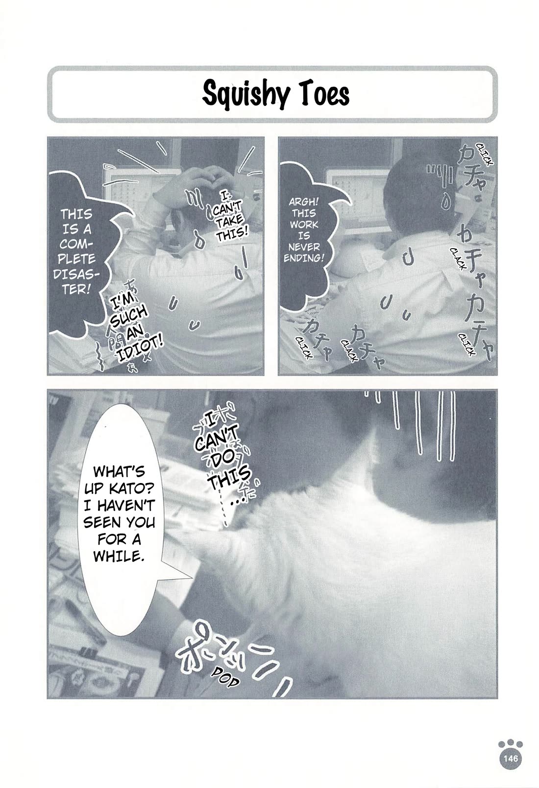 Delinquent President Rena chapter 30 page 1