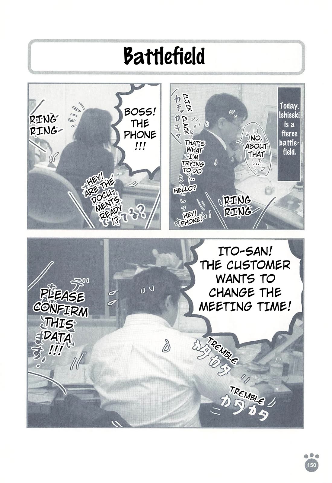 Delinquent President Rena chapter 31 page 1