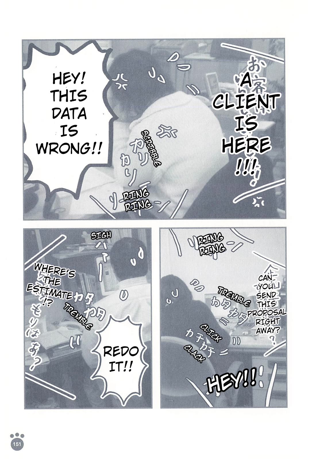 Delinquent President Rena chapter 31 page 2