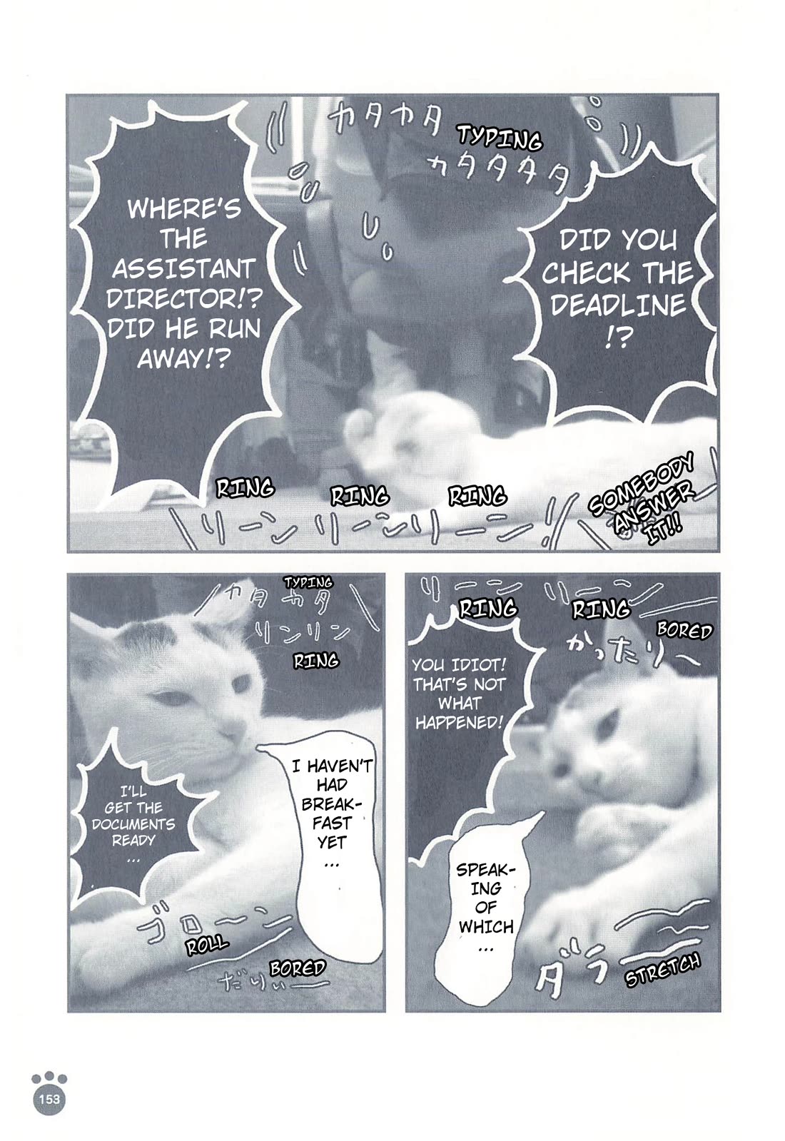 Delinquent President Rena chapter 31 page 4