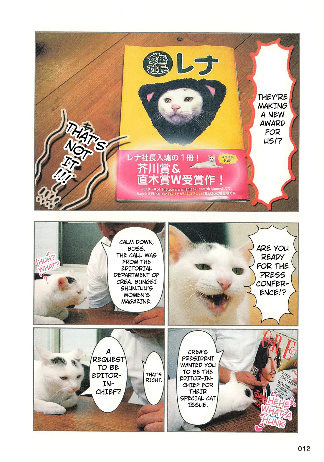 Delinquent President Rena chapter 32 page 8